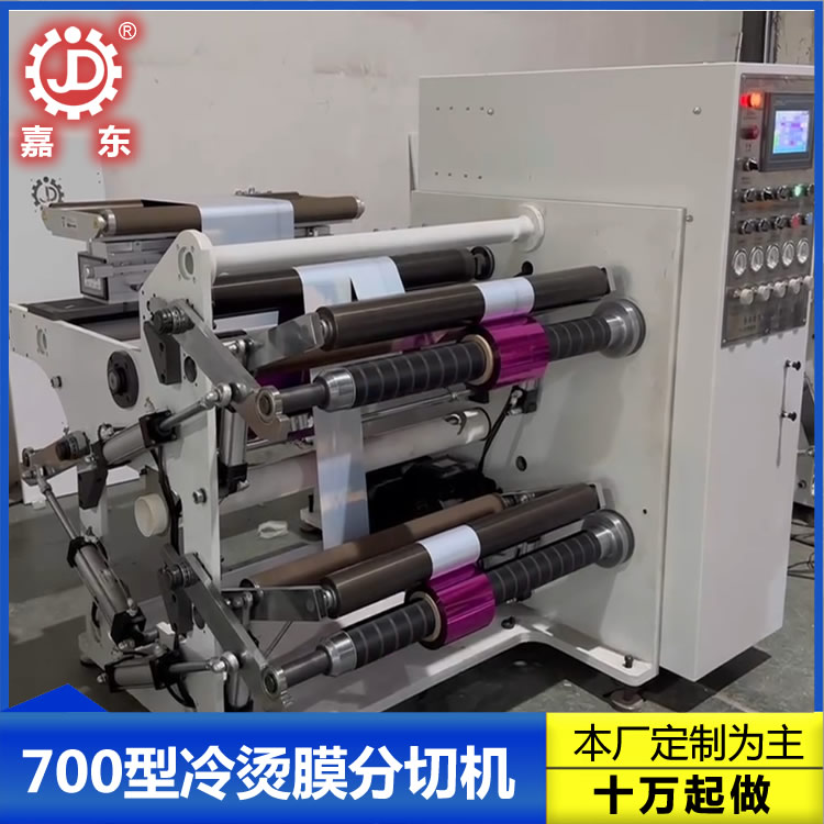 冷烫膜安博官方网页版