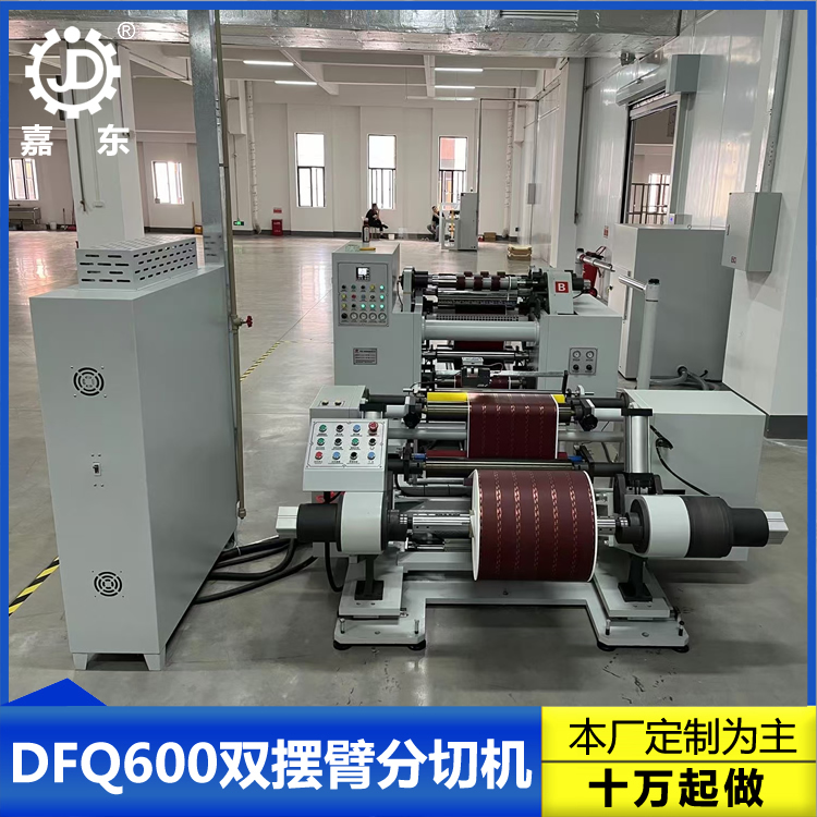 双摆臂安博官方网页版