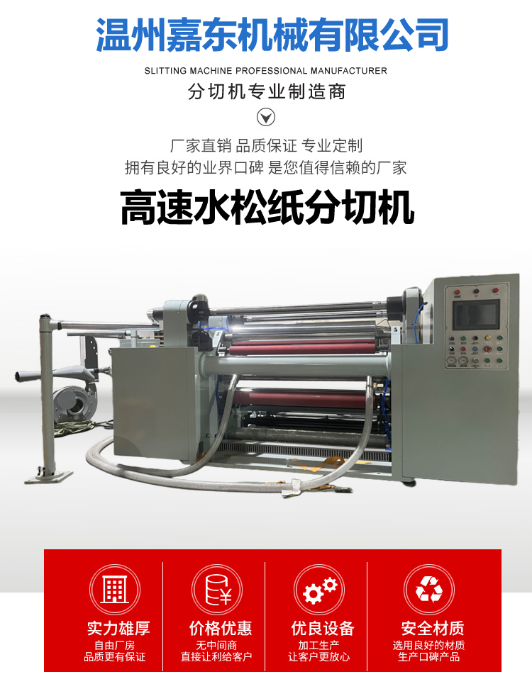 水松纸安博官方网页版